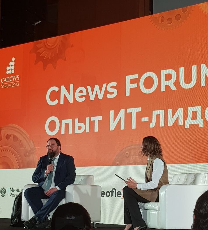 Мероприятие CNews Forum Кейсы: опыт ИТ-лидеров